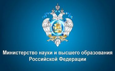 Онлайн каталог научного оборудования и расходных материалов, производимых в Российской Федерации и Республике Беларусь