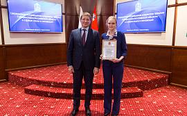 Молодой ученый из ИТЭБ РАН стала лауреатом премии губернатора Подмосковья 2019.