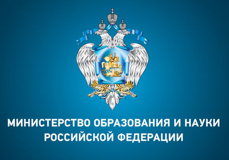 Конкурсы работ на соискание премий Правительства Российской Федерации 2023