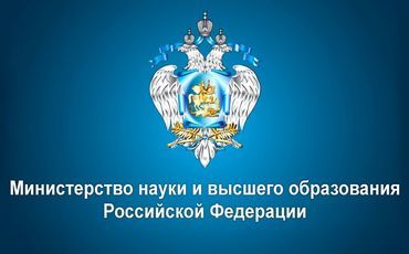 XII Всероссийская премия «За верность науке»