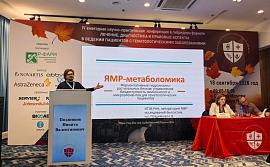 Молодые ученые из ИТЭБ РАН представили 5 докладов на VI научно-практической конференции по гематологическим заболеваниям