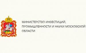 Гранты Правительства Московской области в сфере науки, технологий, техники и инноваций