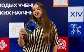 Сотрудница ИТЭБ РАН приняла участие в работе XIV Всероссийского съезда советов молодых учёных