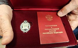 Сотруднику ИТЭБ РАН была вручена государственная награда