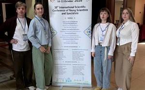 Молодые учёные из ИТЭБ РАН выступили на конференции AYSS-2026 в Узбекистане